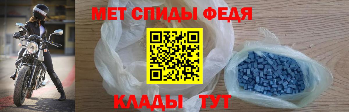 Амфетамин Premium Людиново