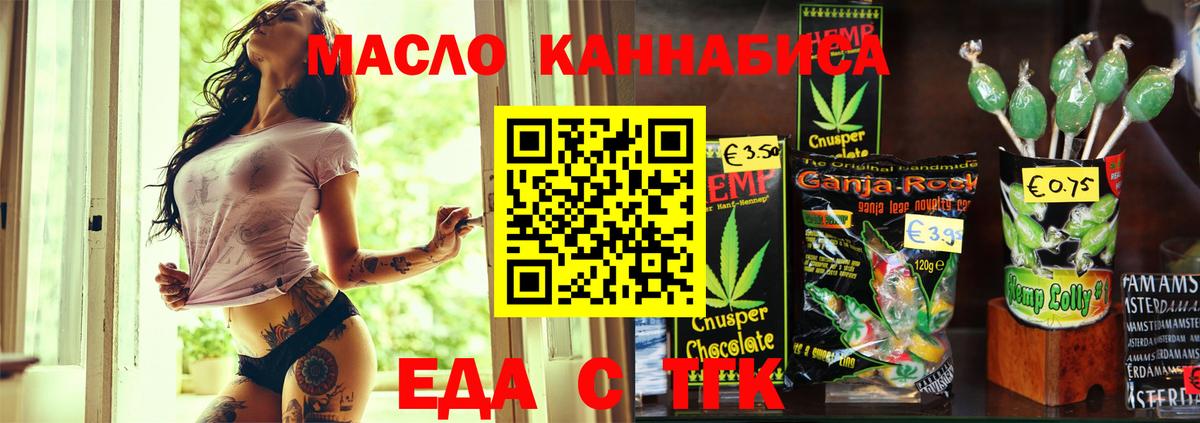 Canna-Cookies марихуана  Вход с VPN  Людиново 