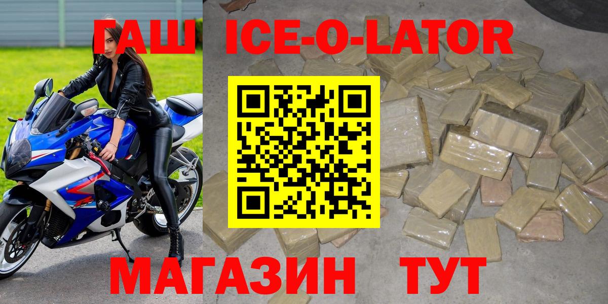 ГАШ гарик Людиново