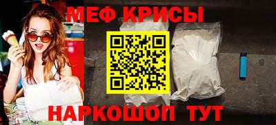 бошки Жуковский