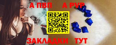 спиды Заводоуковск