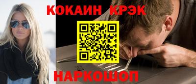 бошки Жуковский