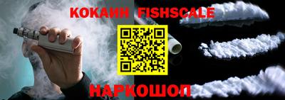 кокаин Заволжье