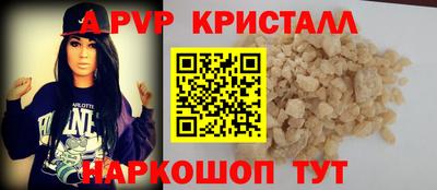 спиды Заводоуковск