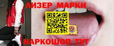 бошки Жуковский