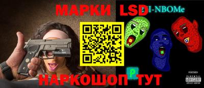 бошки Жуковский