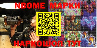 бошки Жуковский