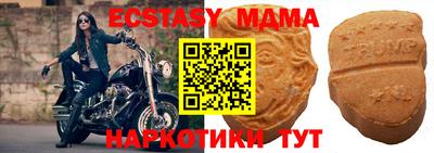 бошки Жуковский