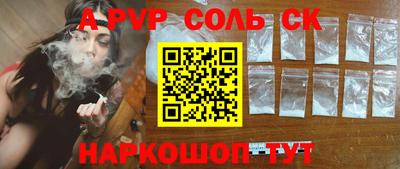бошки Жуковский