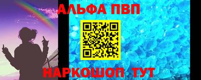 кокаин Заволжье