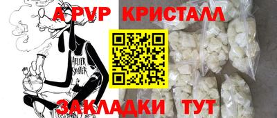 кокаин Заволжье