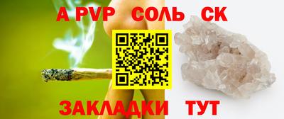 спиды Заводоуковск