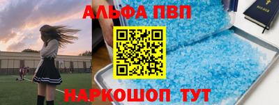 спиды Заводоуковск