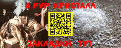 бошки Жуковский