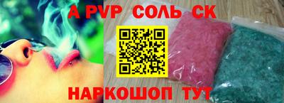 кокаин Заволжье
