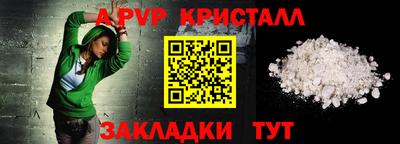 бошки Жуковский