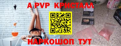 спиды Заводоуковск