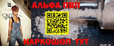 бошки Жуковский