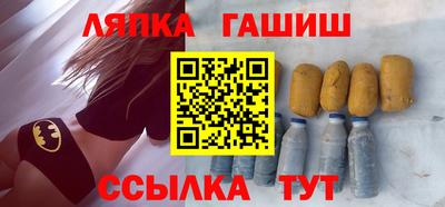 бошки Жуковский