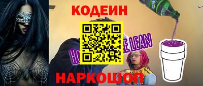 кокаин Заволжье