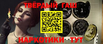бошки Жуковский