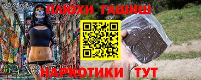 PSILOCYBIN Ипатово
