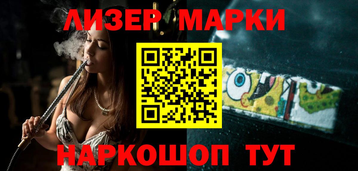 LSD-25 экстази кислота  Лсд 25 экстази ecstasy  Людиново  Вход с VPN 