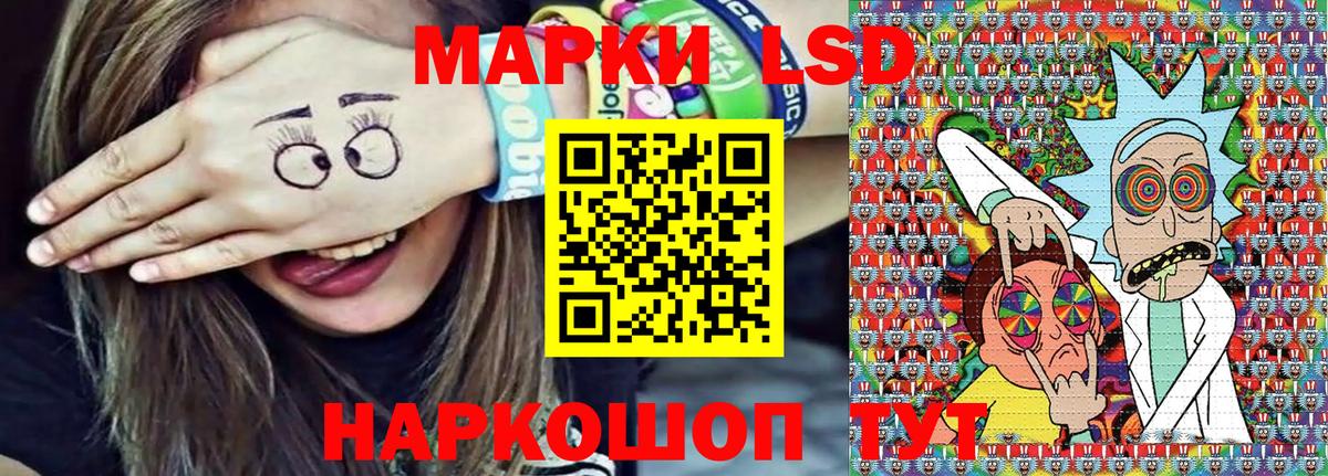 Людиново  Марки N-bome 1,5мг  Марки N-bome 1,5мг  хочу наркоту  Вход с VPN 